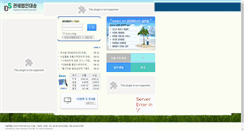 Desktop Screenshot of daesongcustoms.com